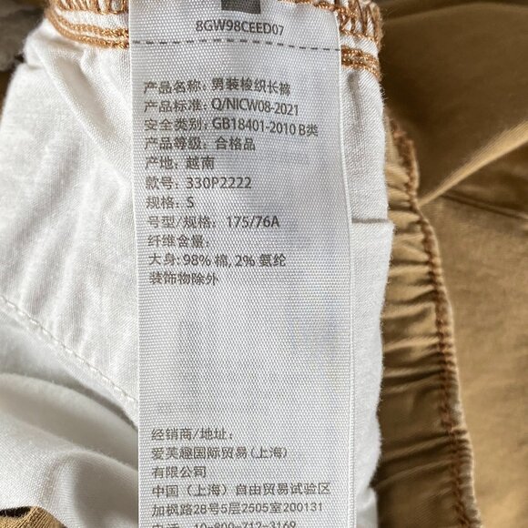 Hollister Skinny Jogger Pants Men's Khaki Beige Small Mid Rise Drawstring Casual - Picture 13 of 16